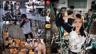 [无码]JUR-363 一二三木头人轮插人妻教育实习生羞耻玩乐 美之岛惠理