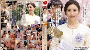 [无码]JUR-500 毕业典礼结束后……这是继母送给成年后的你的礼物。