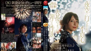[无码]JUR-609 夜空绽放的不伦心火 欲望如烟花般炸裂 出道一周年纪念 人妻淫荡真面目的真实不伦之旅 ~ 新妻优香
