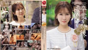 [无码]JUR-674 毕业典礼之后...继母送你的成年礼物 ~ 小岛南