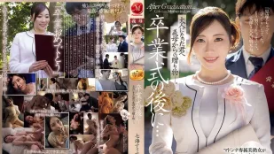 [无码]JUR-759 毕业典礼之后…继母送给长大成人的你的礼物 ~ 七海蒂娜