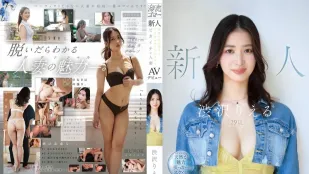 [无码]MFYD-085 新人出道 29岁人妻的超强性爱潜力 可爱又有骨气的她在牀上表现一流 AV DEBUT ~ 涉泽莉绘琉