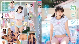 [无码]MIDA-358  新人、年轻的脸蛋 x 年轻的身体、不道德的最低限度、喜欢偷看一些不好的东西、年轻美女宝石