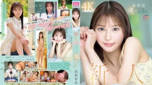 [无码]MIDA-419 新人出道！刚满20的透明白嫩肌小可爱！清纯少女却藏着超色情反差萌的超原石 ~ 