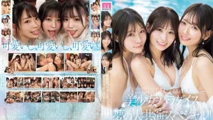 [无码]MIRD-245 梦一样的后宫故事