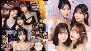[无码]MIRD-284 金桜九舞 巅峰人妻集结 令和专属梦幻大共演【MOODYZ创立25週年纪念】 ~ 樱空桃 伊藤舞雪 九野雏乃 金松季歩