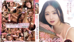 [无码]MISM-338 圣女的疯狂淫荡深喉咙体验 二叶惠麻