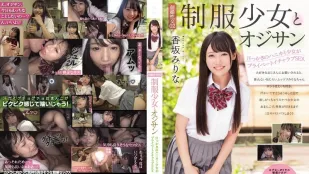 [无码]MUDR-097 私密性爱拍摄 02 女学生与老男人 汗流浃背、害羞女孩的私密性爱 香坂美梨菜