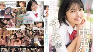 [无码]MUDR-365 渴望长大的制服少女偷熘出修学旅行 和大叔深吻约会后直奔酒店被中出无数次 ~ 八坂凪