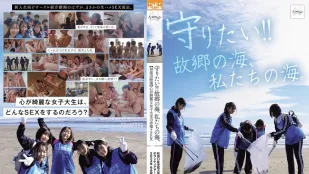 [无码]NSODN-001 我要守护它！！故乡的海，我们的海。秋田大学志愿者俱乐部2024冬令营与纯情女大学生的全裸性爱