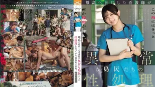 [无码]NSODN-012 赴任离岛的护士沦为岛民性处理工具 全程跟拍纪实