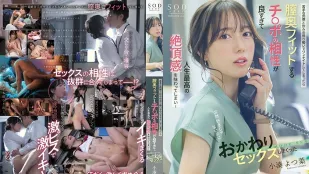 [无码]START-257 与讨厌的同事酒后发生了一夜情 小凑四叶