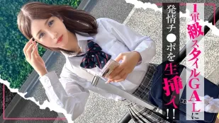 [无码]SIMO-004 [总是在外面闲逛的女孩] 一位性欲旺盛的女友，拥有顶级的性爱风格，被一根淫荡的鸡巴生猛插入！“这很尴尬……”她一边说着，一边敞开心扉，尽情享受性交的快感，最终以成人中出结束！卡琳
