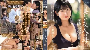 [无码]ROE-242 MONROE専属 〈美熟母〉人妻 中出し解禁！我母亲的美丽友人，每天都沉浸在亲吻和受精中 ~ 铃河惠