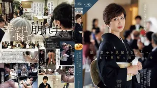 [无码]ROE-408 一边见证女儿的幸福……母亲桐冈五月在婚宴上被女婿侵犯