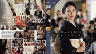 [无码]ROE-450 目睹女儿幸福的同时 在婚宴上被女婿侵犯的母亲 ~ 水野优香