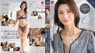 [无码]ROE-537 前空姐人妻 瞒著老公踏上40岁人妻的不伦之路 AV DEBUT ~ 永崎丽香