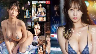 [无码]SNOS-257 新人NO.1STYLE 超添人偶像级的20岁 京都在读女大学生 AV DEBUT ~ 蜜恋乃叶