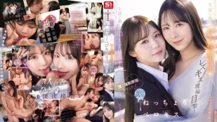 [无码]SNOS-353 目击严厉女教师和温柔女教师的百合热吻现场！被强行拉入脑浆都要融化的黏糊舌吻逆3P关係！ ~ 坂道美琉 村上悠华