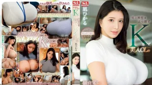 [无码]SONE-436 破坏男性理性的美人OL 凪光