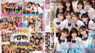[无码]SONE-562 S1学院射精祭业界名女优集合