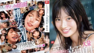 [无码]SONE-587 如此美丽的女孩的色情口交和快乐的大规模颜射 ~ 榊原萌