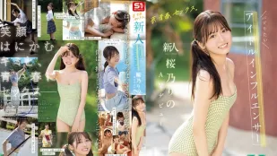 [无码]SONE-662 梦想、青春、性爱 新人 No.1Style 超人气偶像系网红 樱乃莉乃 AV出道