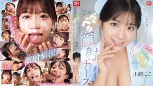 [无码]SONE-749 给病人口交被颜射的护士用精液弄脏可爱的脸蛋 川越铃子
