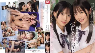 [无码]SONE-768 青春期的暑假跟青梅竹马女生舌吻3p 白上咲花 渚爱梨