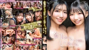 [无码]SQTE-679 帮你把蛋蛋榨乾 ~ 南日菜乃 美咲音