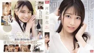 [无码]SSIS-129 用可爱笑容征服所有人 河北彩花