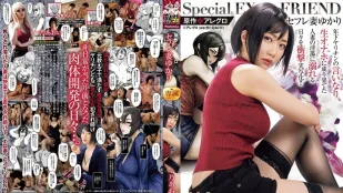 [无码]URE-125 性爱朋友妻由香里 一部震撼的真人电影，讲述一个已婚女人成为比自己小的男人的性玩具并沉迷于情欲的故事！